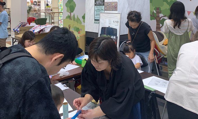 株式会社片木アルミニューム製作所